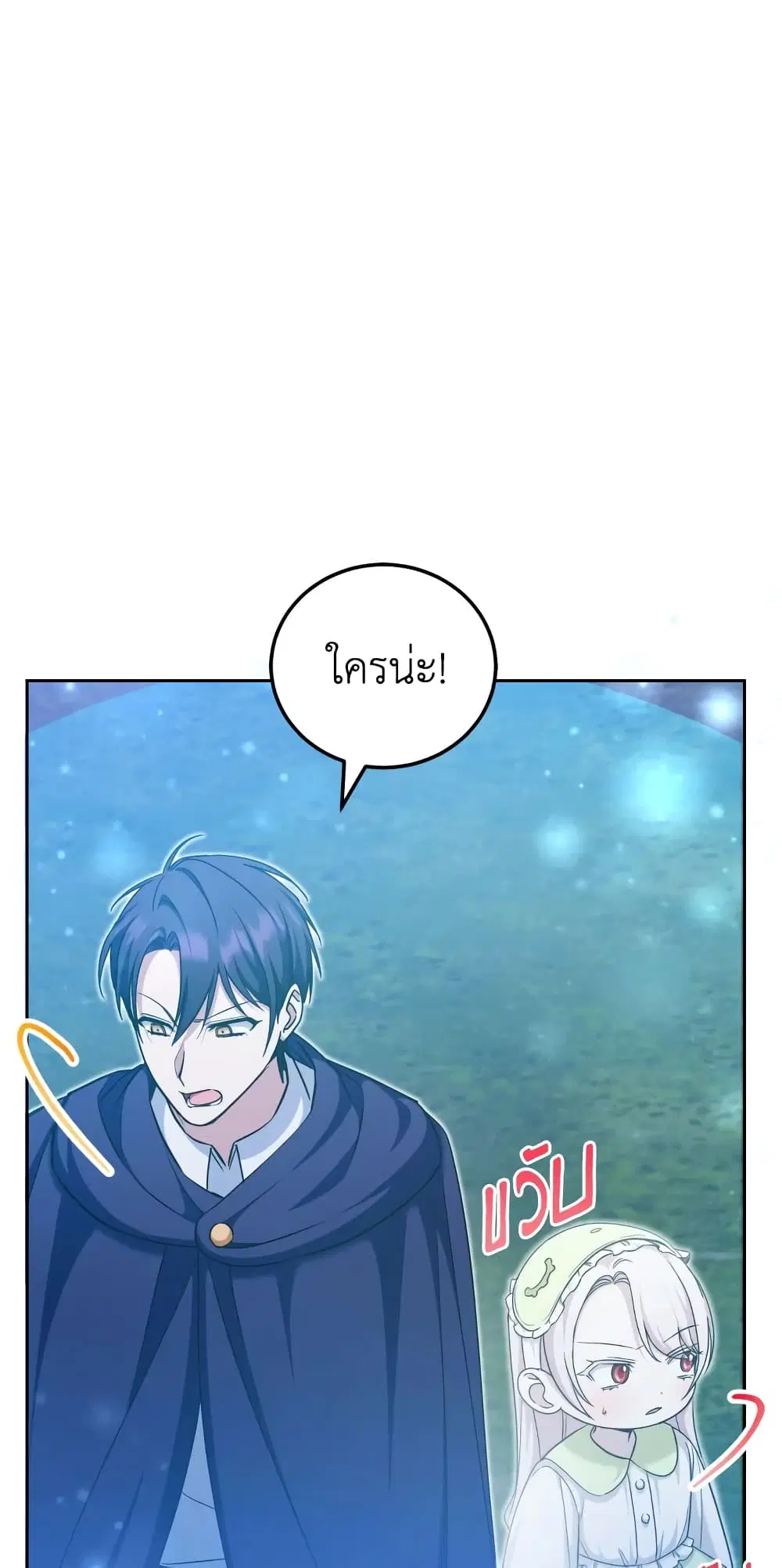 หน้า 49 จาก 54