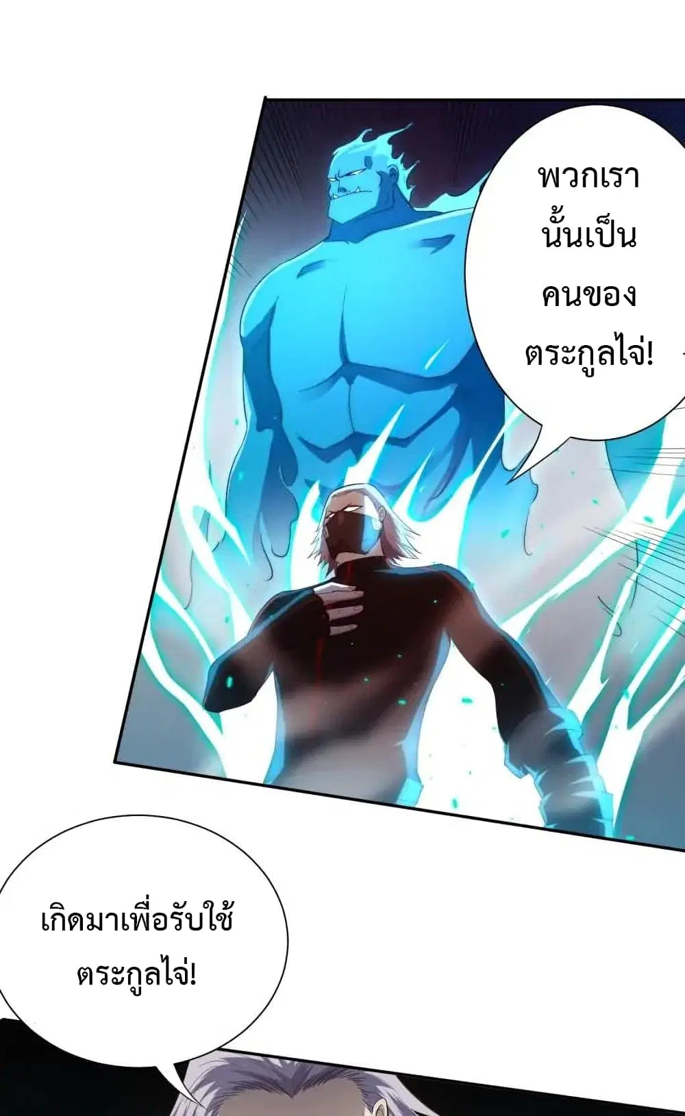 หน้า 37 จาก 87