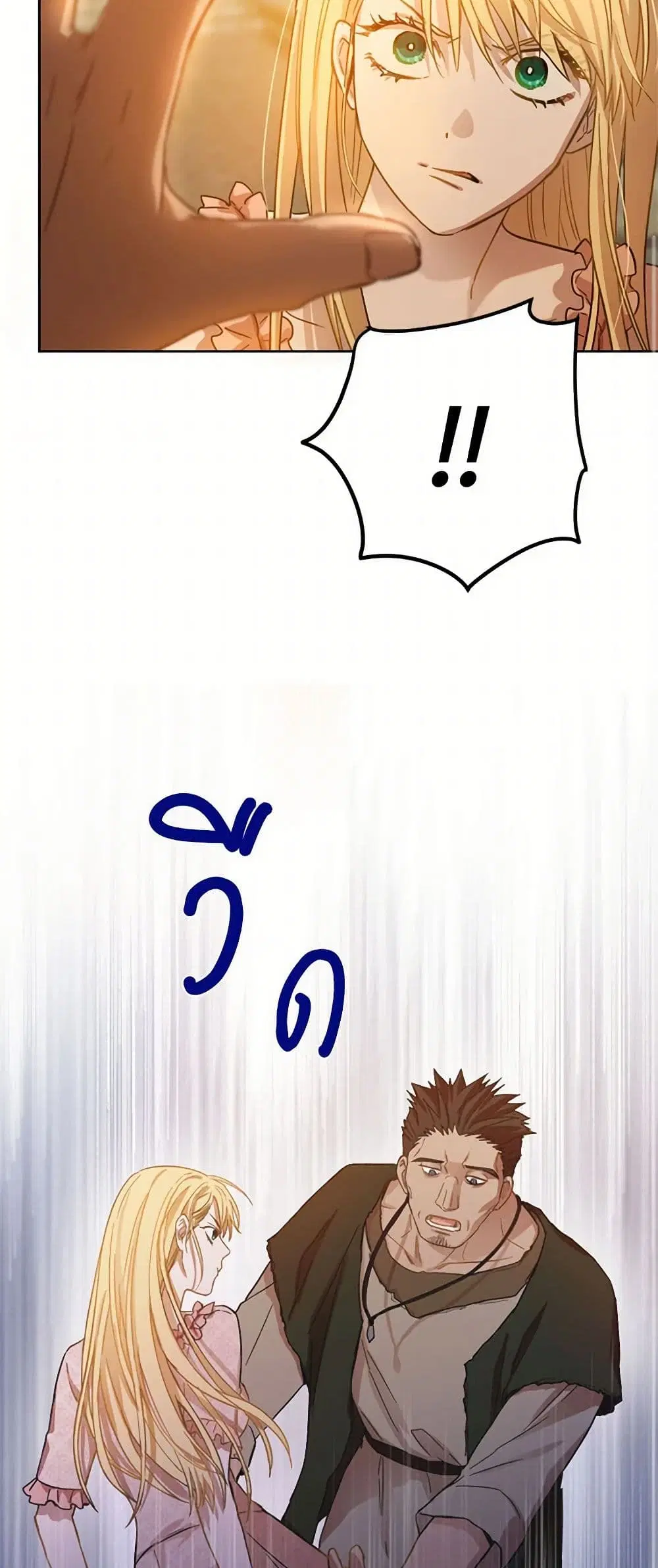 หน้า 15 จาก 35