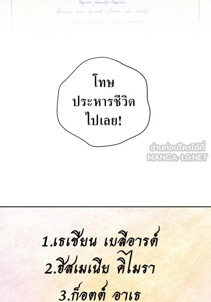 หน้า 108 จาก 165
