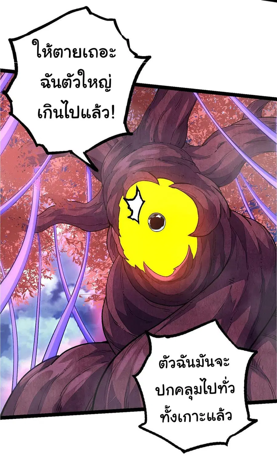 หน้า 40 จาก 49
