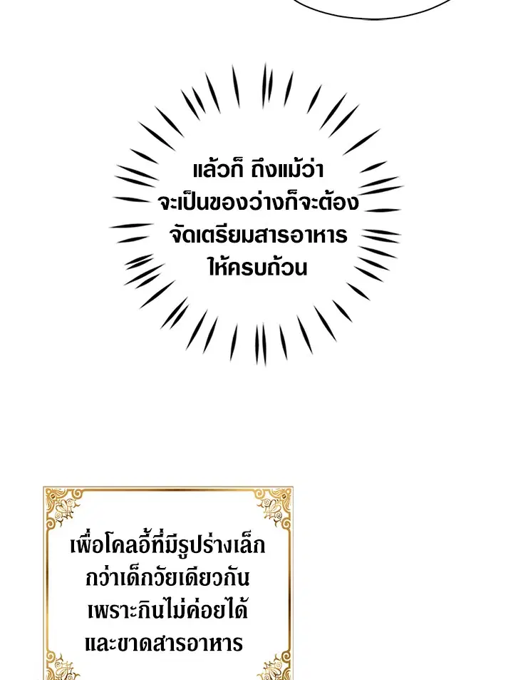 หน้า 42 จาก 84