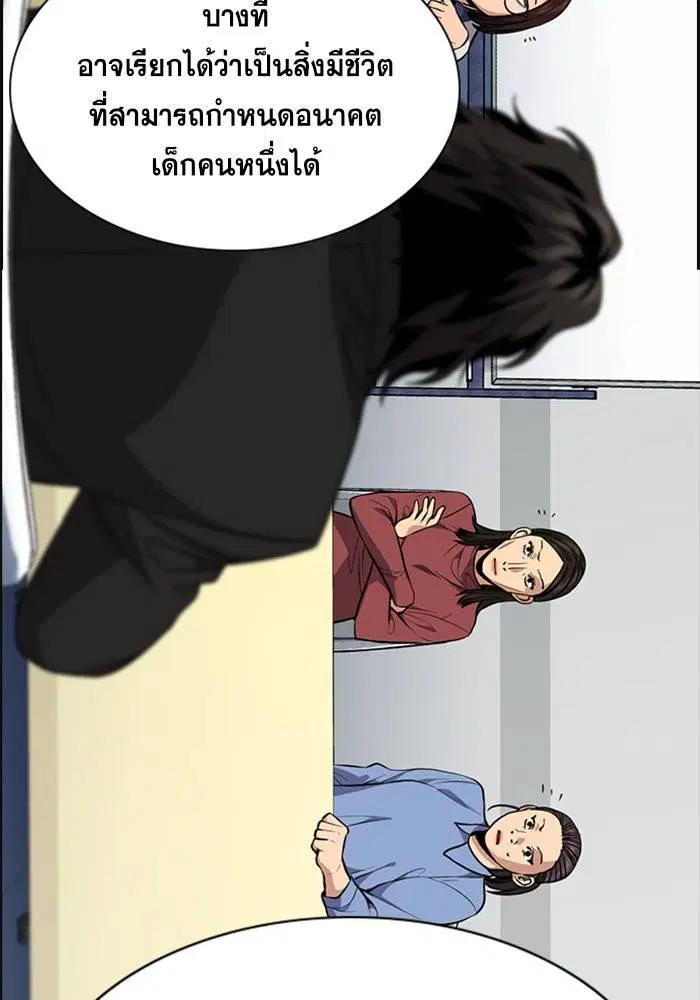 หน้า 106 จาก 136
