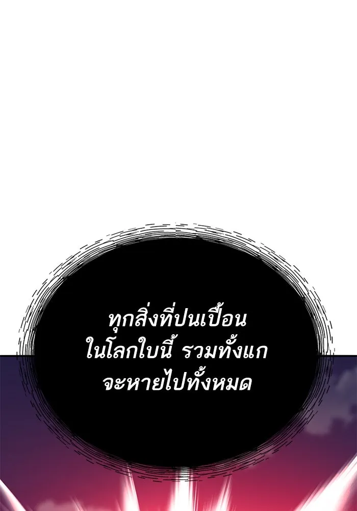 หน้า 245 จาก 296