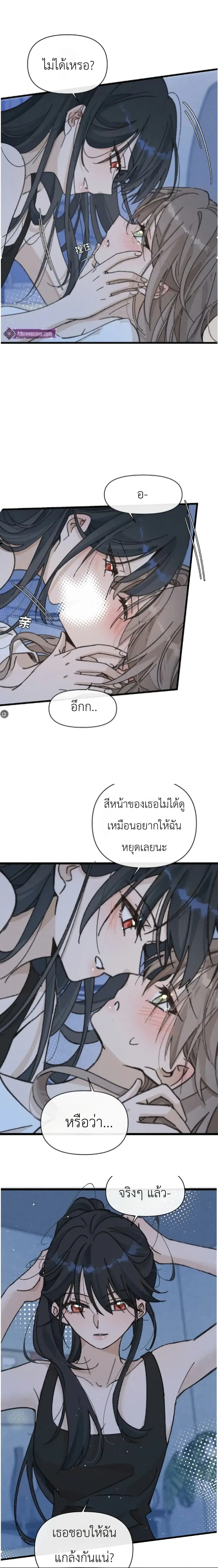 หน้า 2 จาก 9