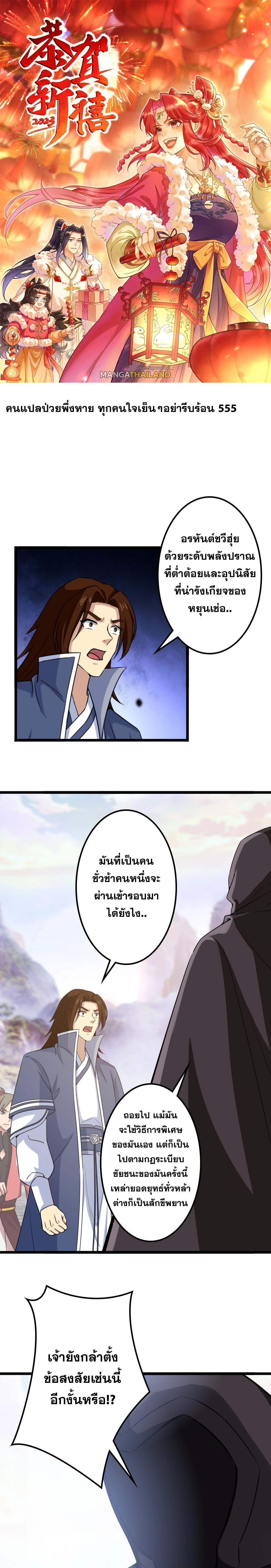 หน้า 1 จาก 57