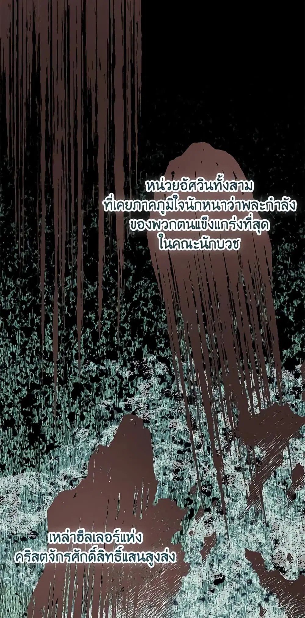 หน้า 27 จาก 72