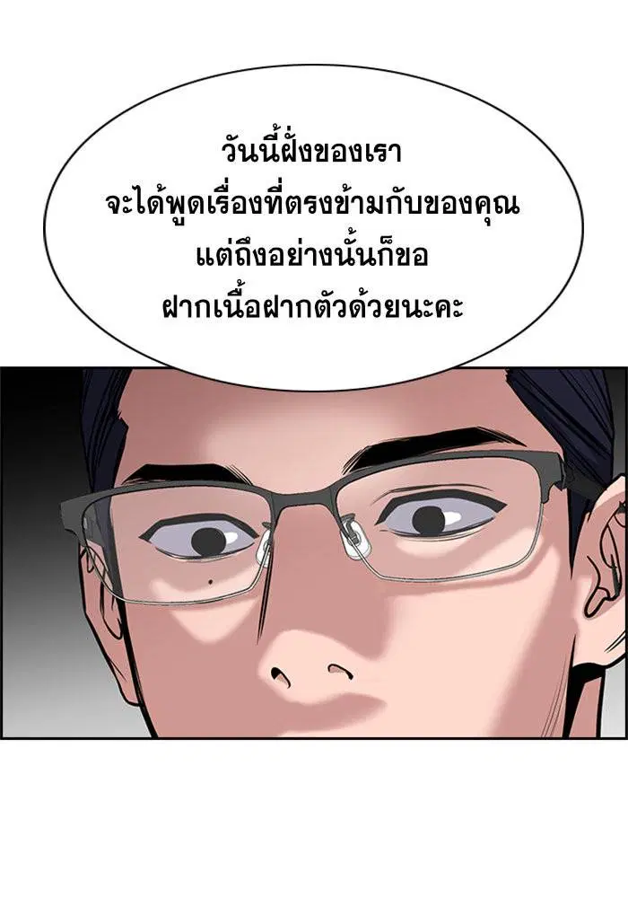 หน้า 23 จาก 137