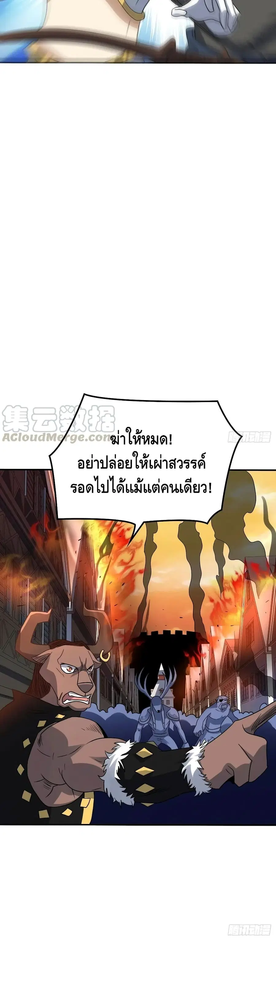 หน้า 12 จาก 32