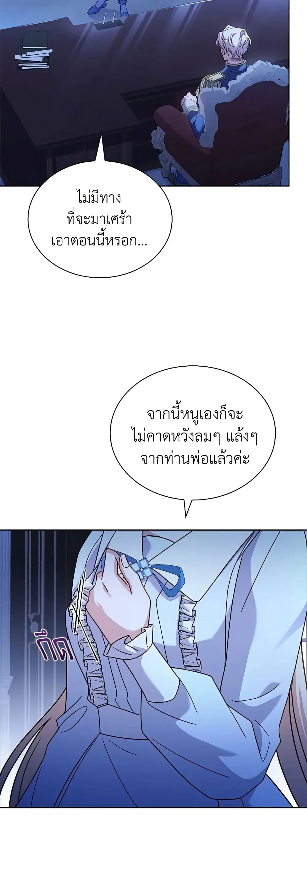 หน้า 15 จาก 47