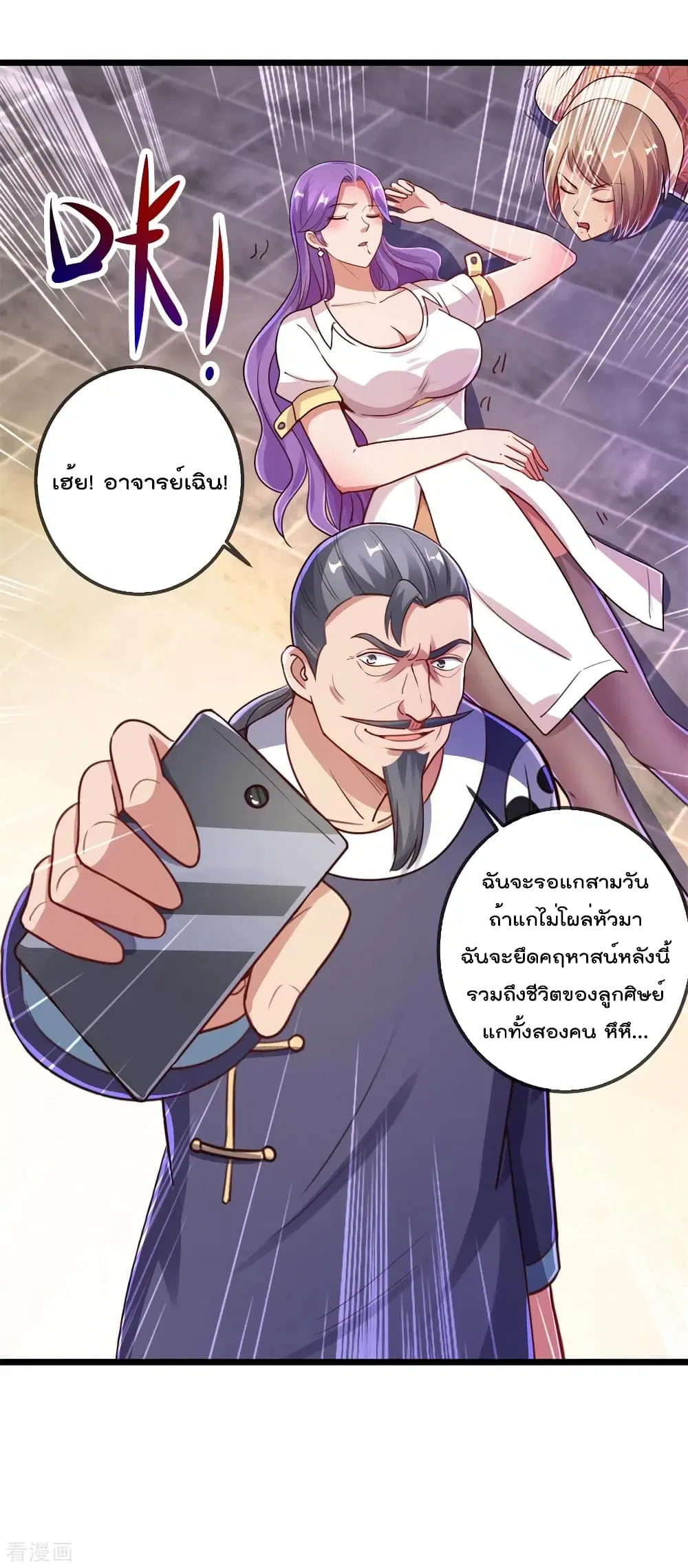 หน้า 11 จาก 34