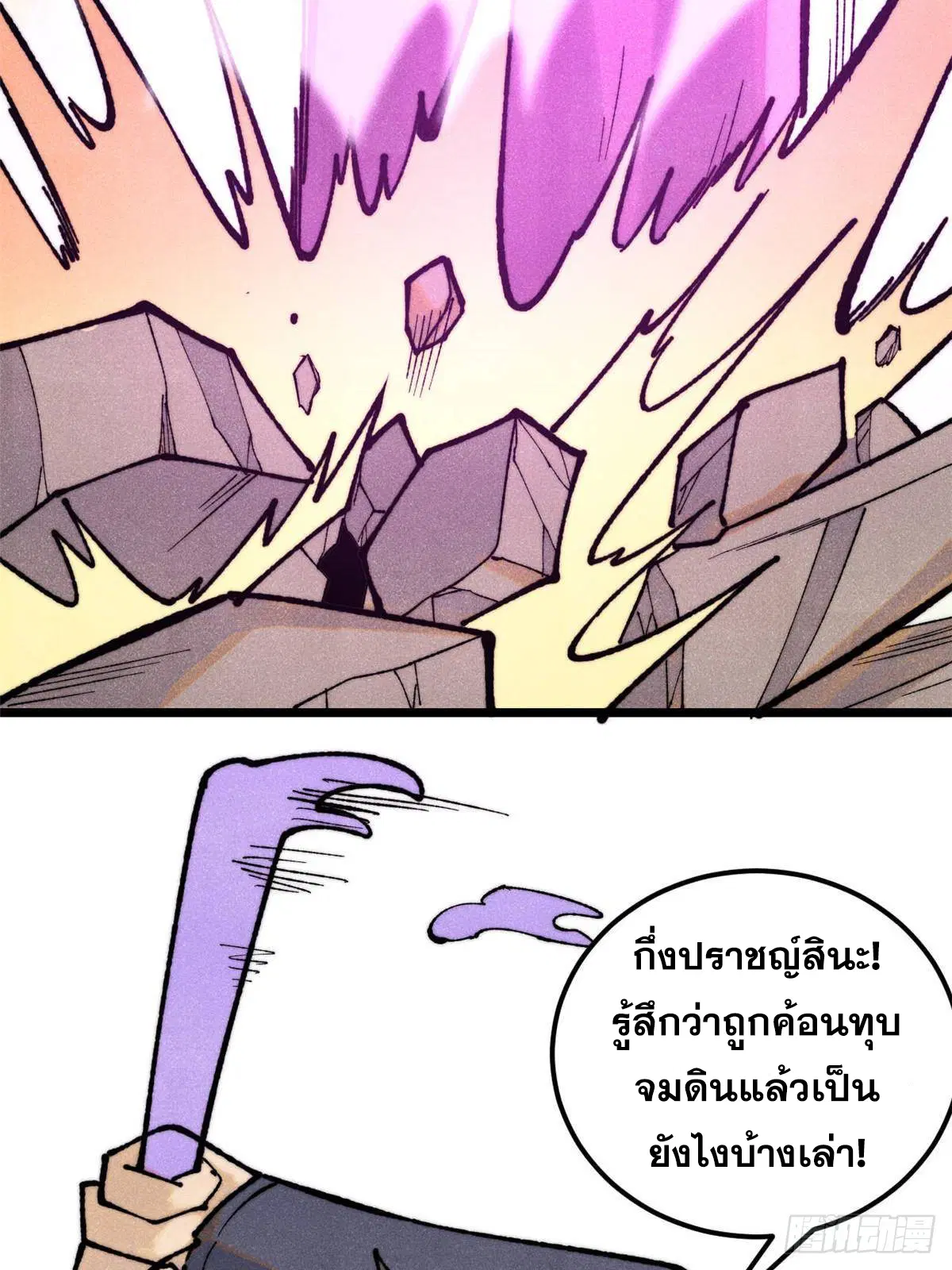หน้า 8 จาก 83