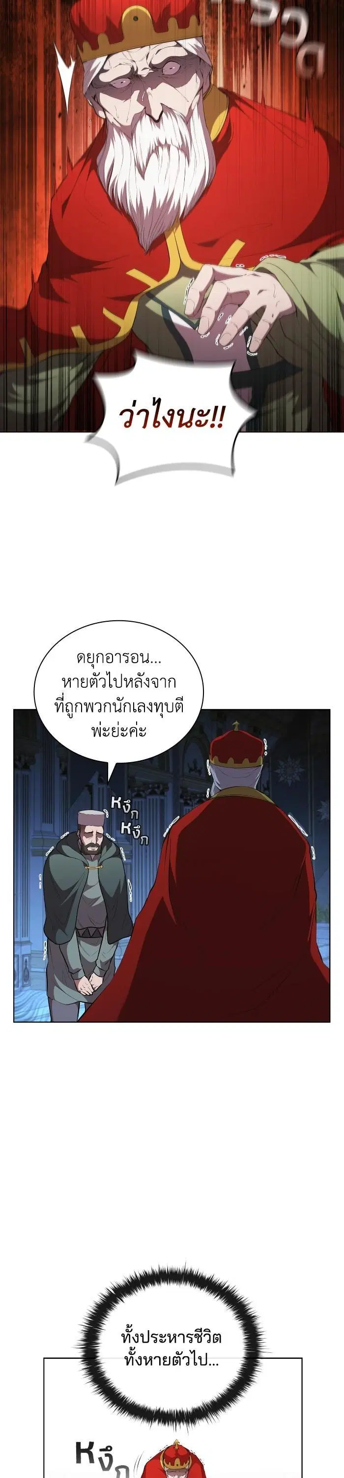 หน้า 20 จาก 37