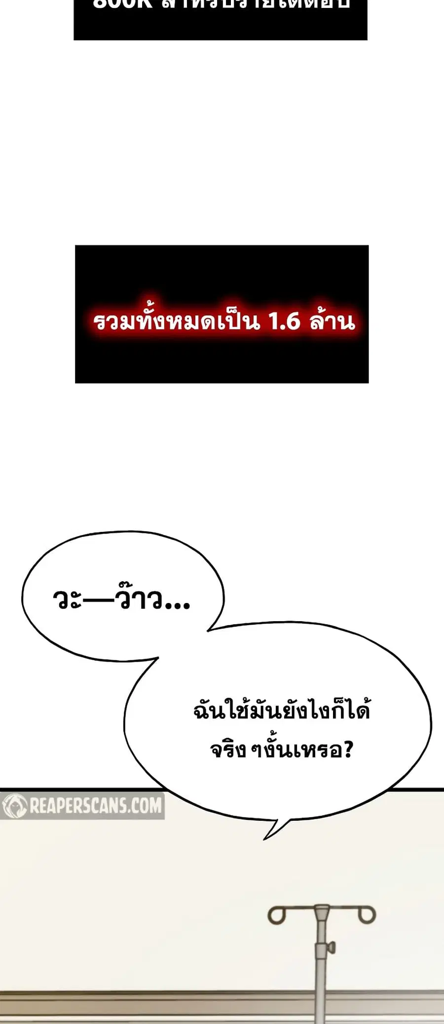 หน้า 6 จาก 82