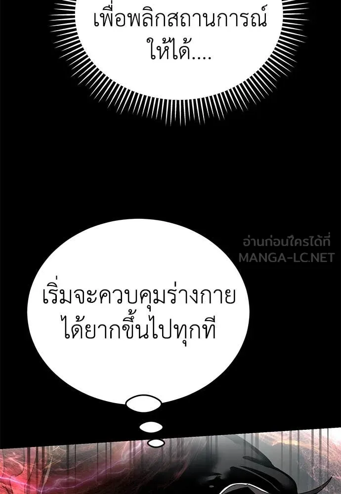 หน้า 106 จาก 220
