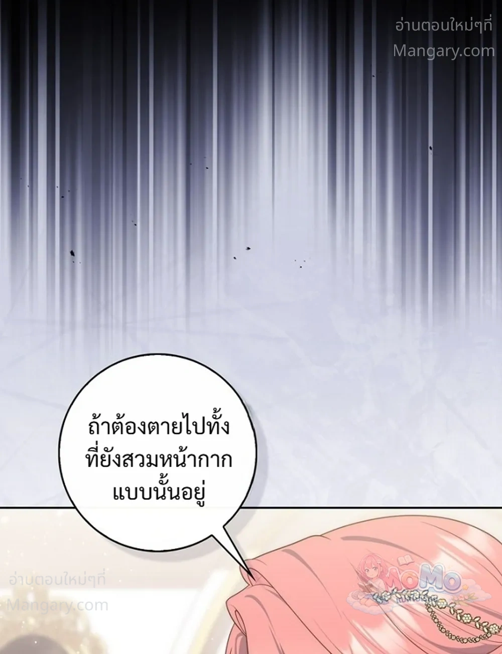 หน้า 42 จาก 51