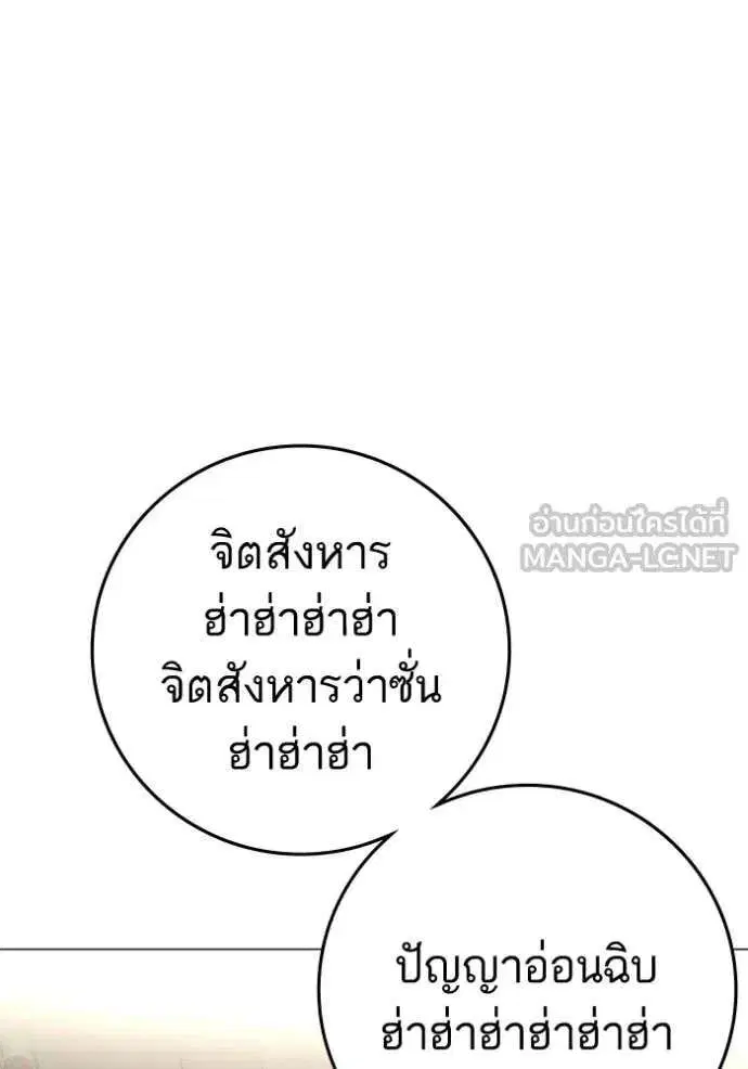 หน้า 52 จาก 218
