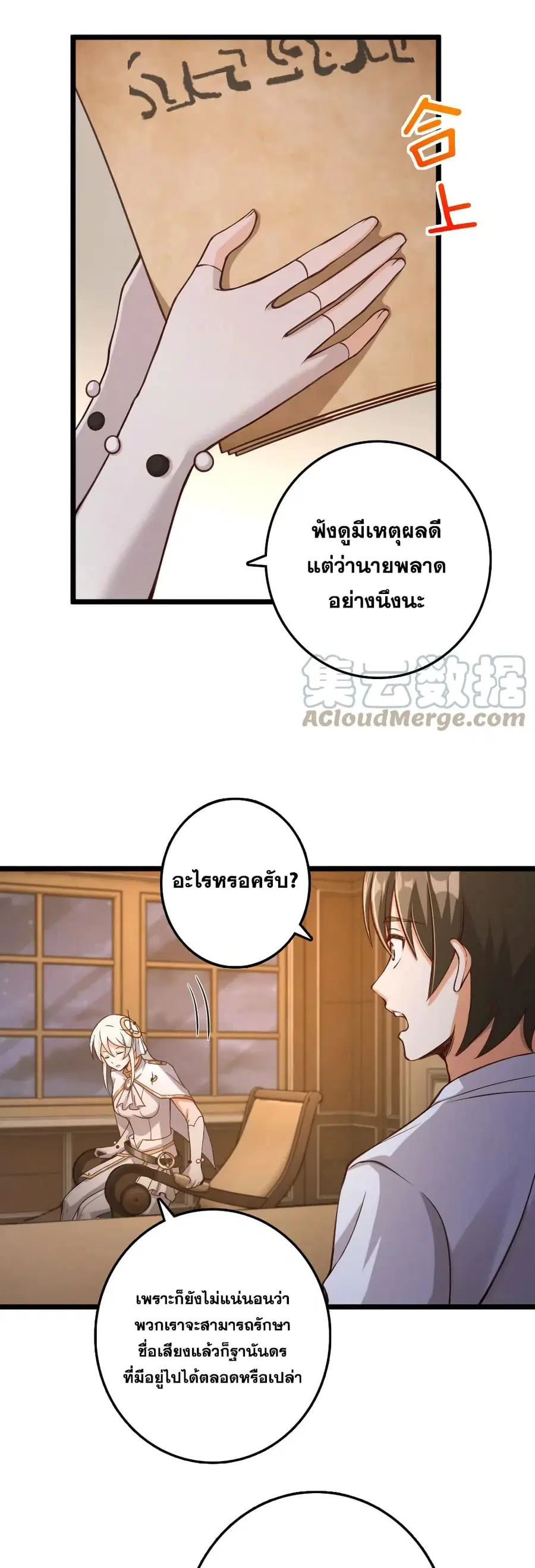หน้า 5 จาก 30
