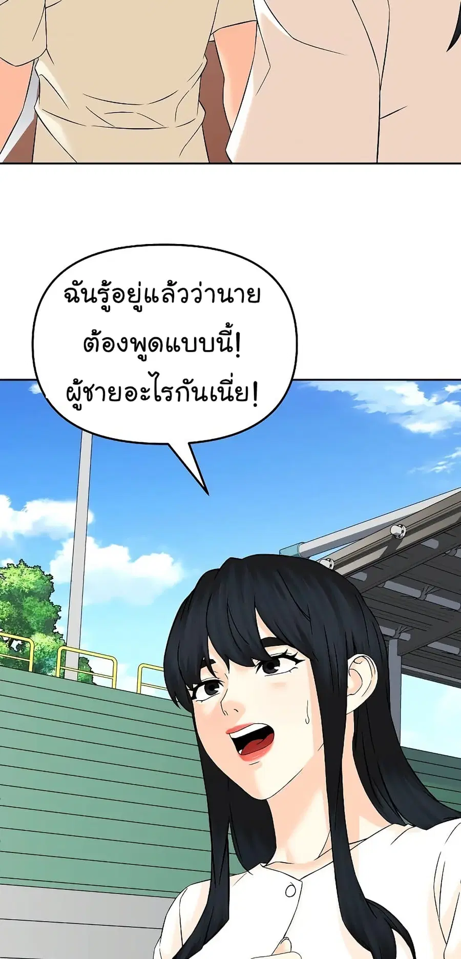 หน้า 66 จาก 93