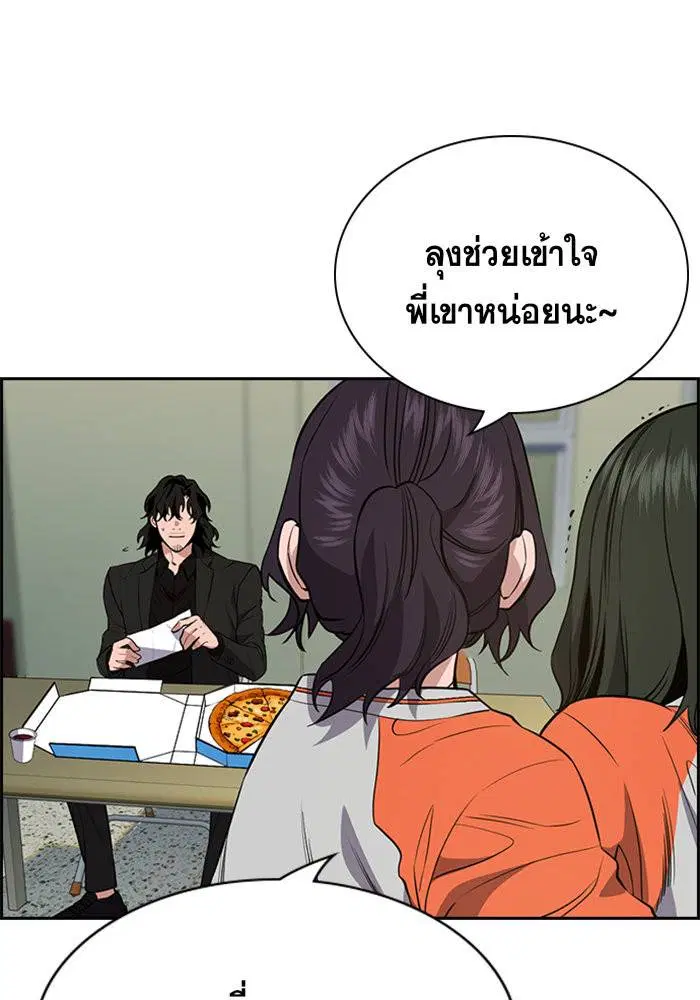 หน้า 102 จาก 133