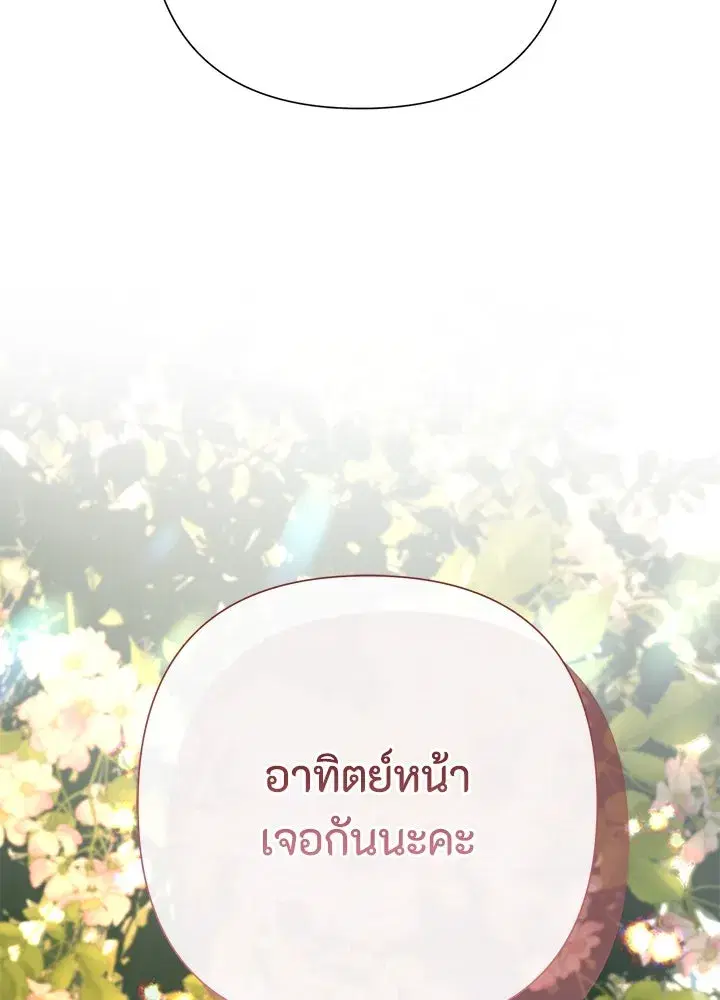 หน้า 97 จาก 119