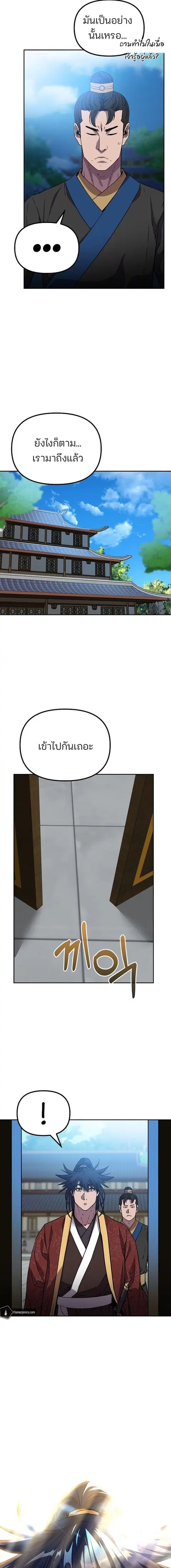 หน้า 14 จาก 15