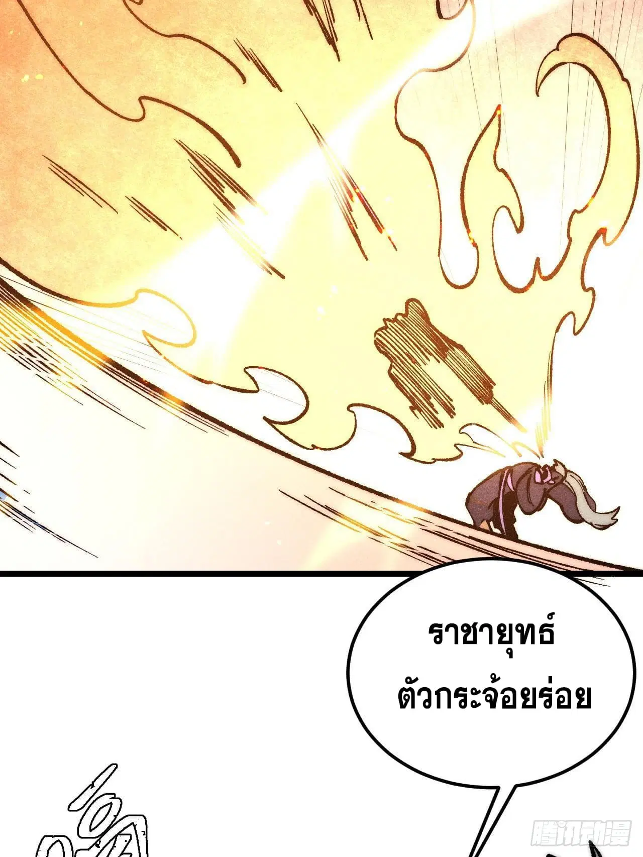 หน้า 81 จาก 86