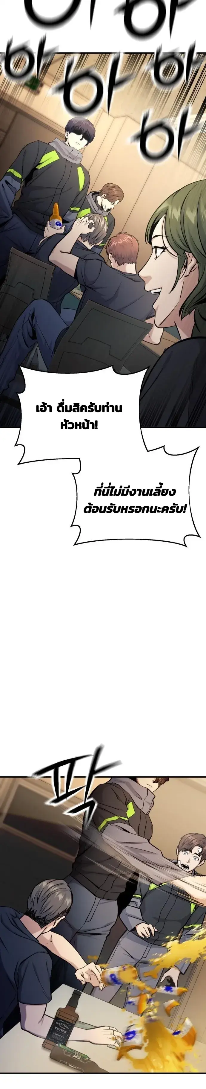 หน้า 9 จาก 31