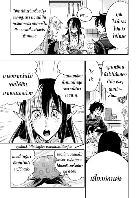 หน้า 10 จาก 28
