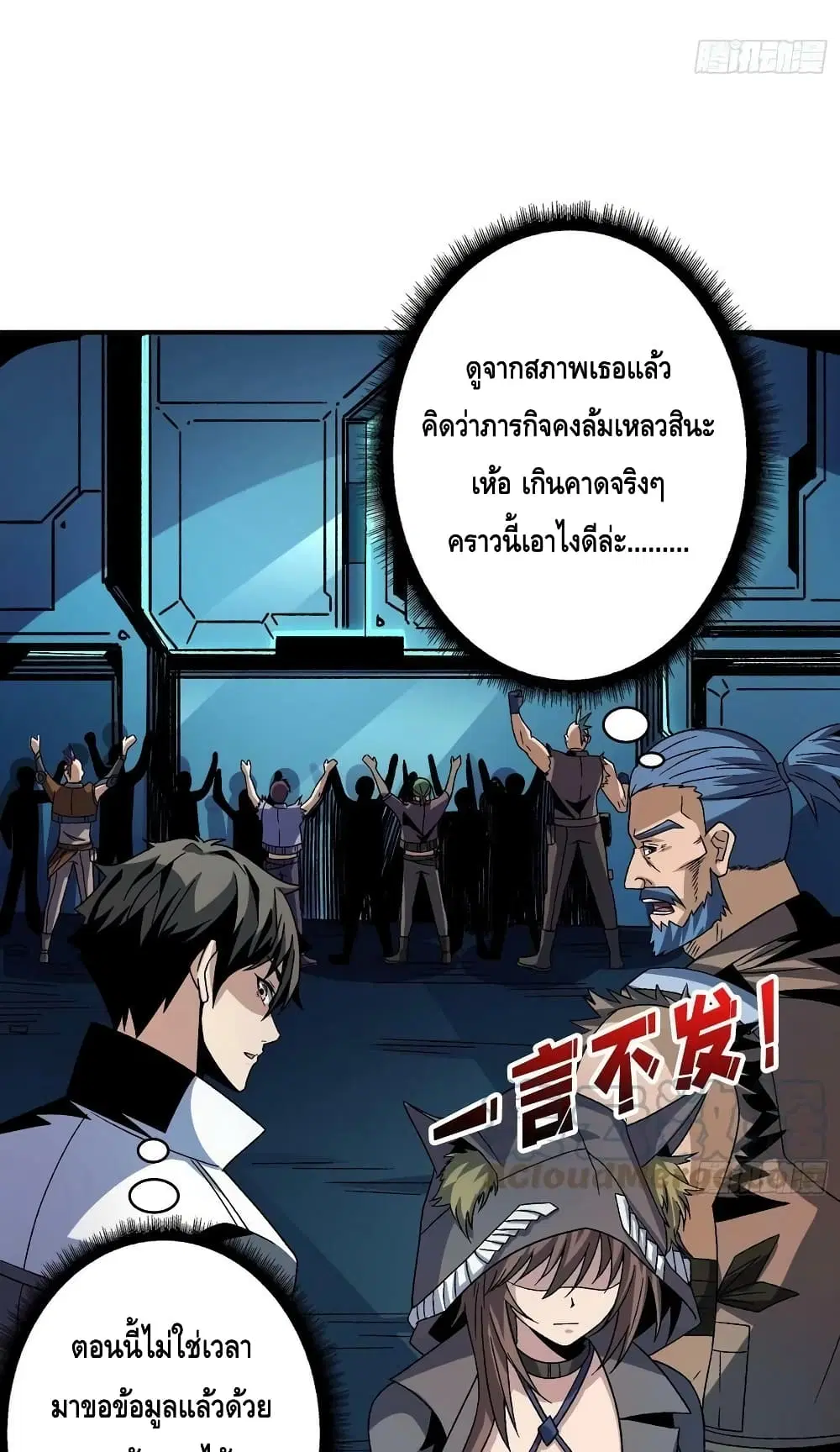 หน้า 39 จาก 42