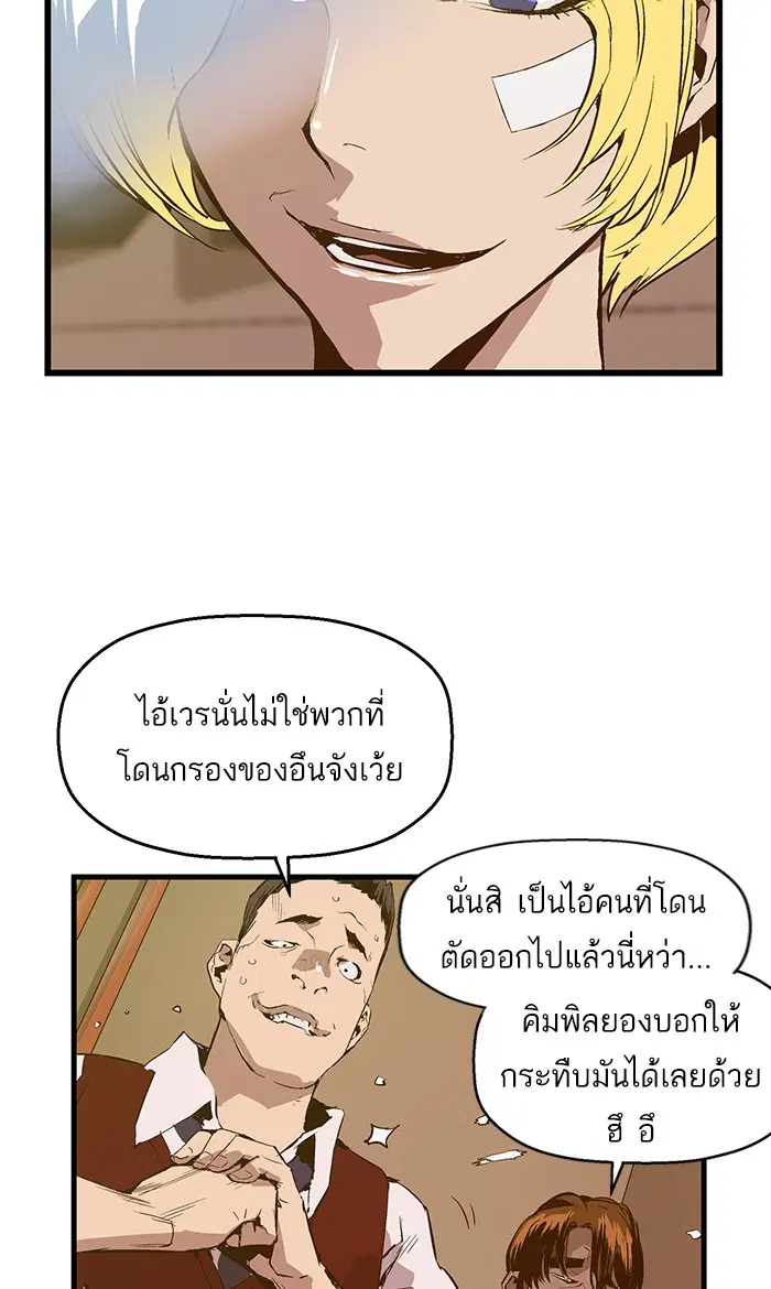 หน้า 19 จาก 84