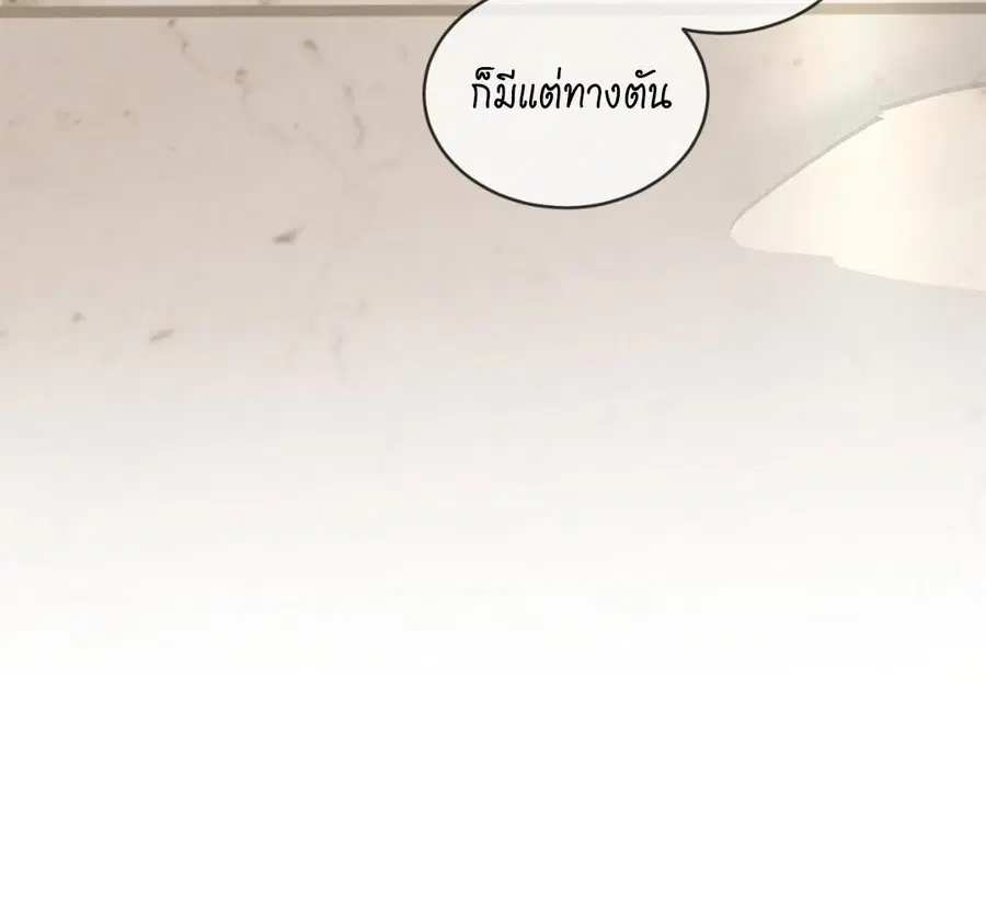 หน้า 87 จาก 190