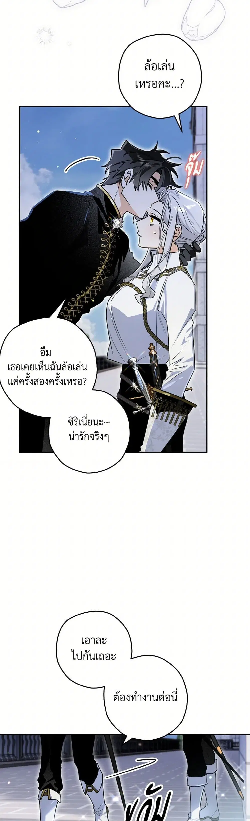 หน้า 11 จาก 43