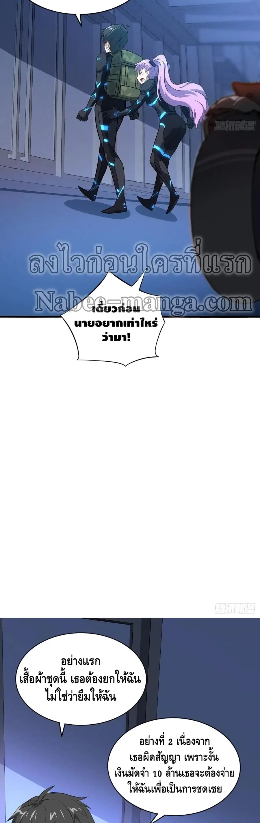 หน้า 5 จาก 42
