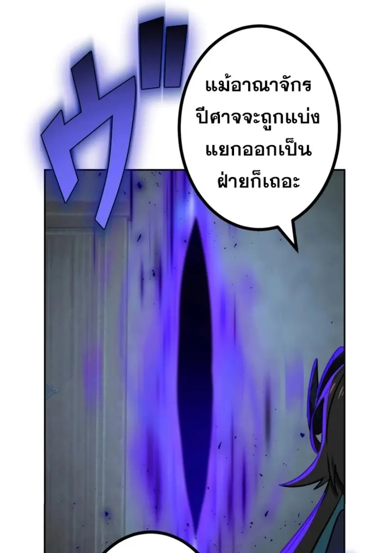 หน้า 23 จาก 109