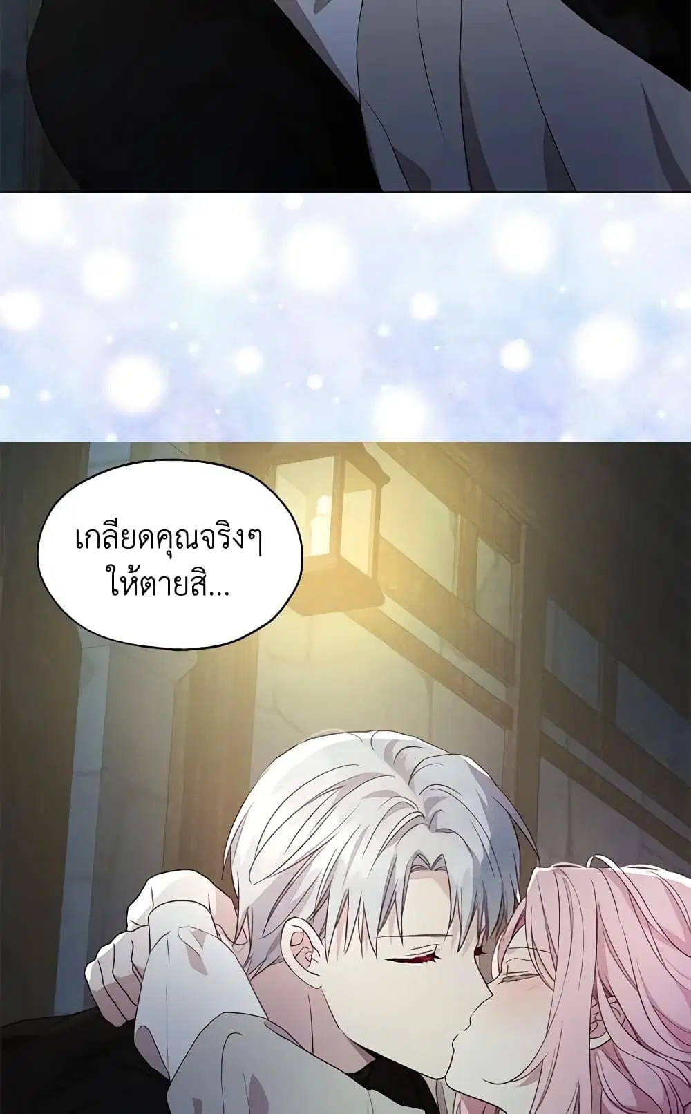 หน้า 41 จาก 44