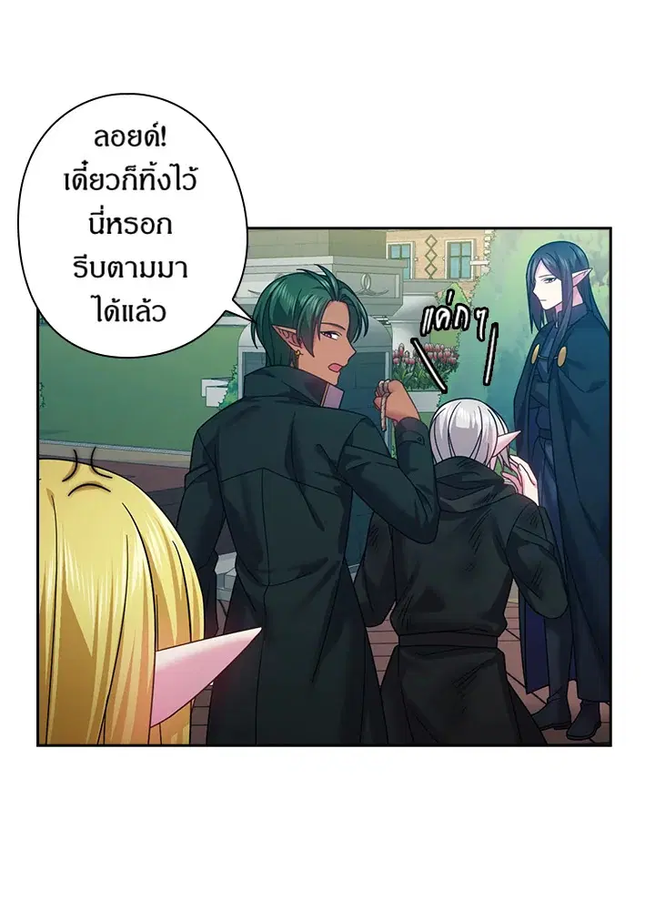 หน้า 11 จาก 61