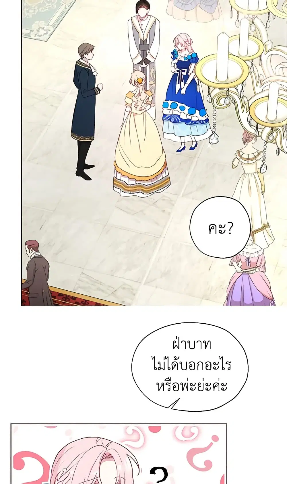 หน้า 13 จาก 47