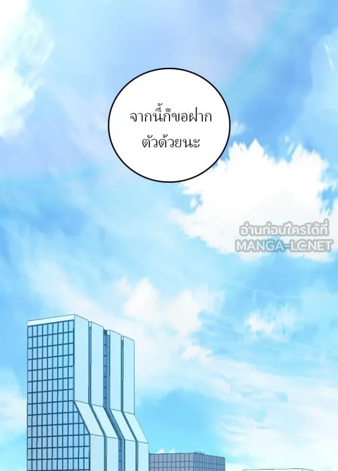 หน้า 74 จาก 99