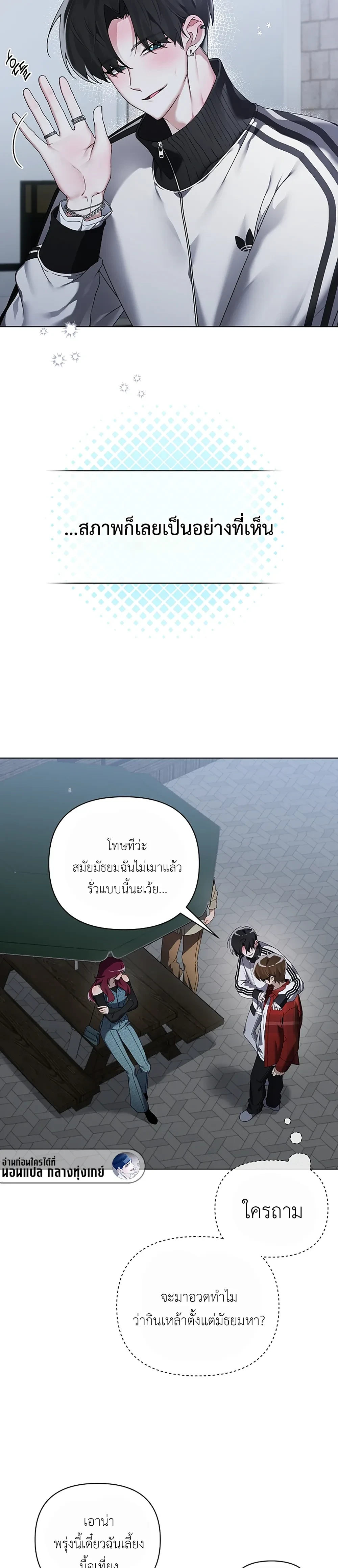 หน้า 20 จาก 30
