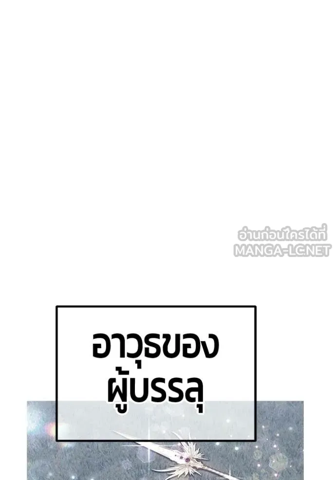 หน้า 311 จาก 490