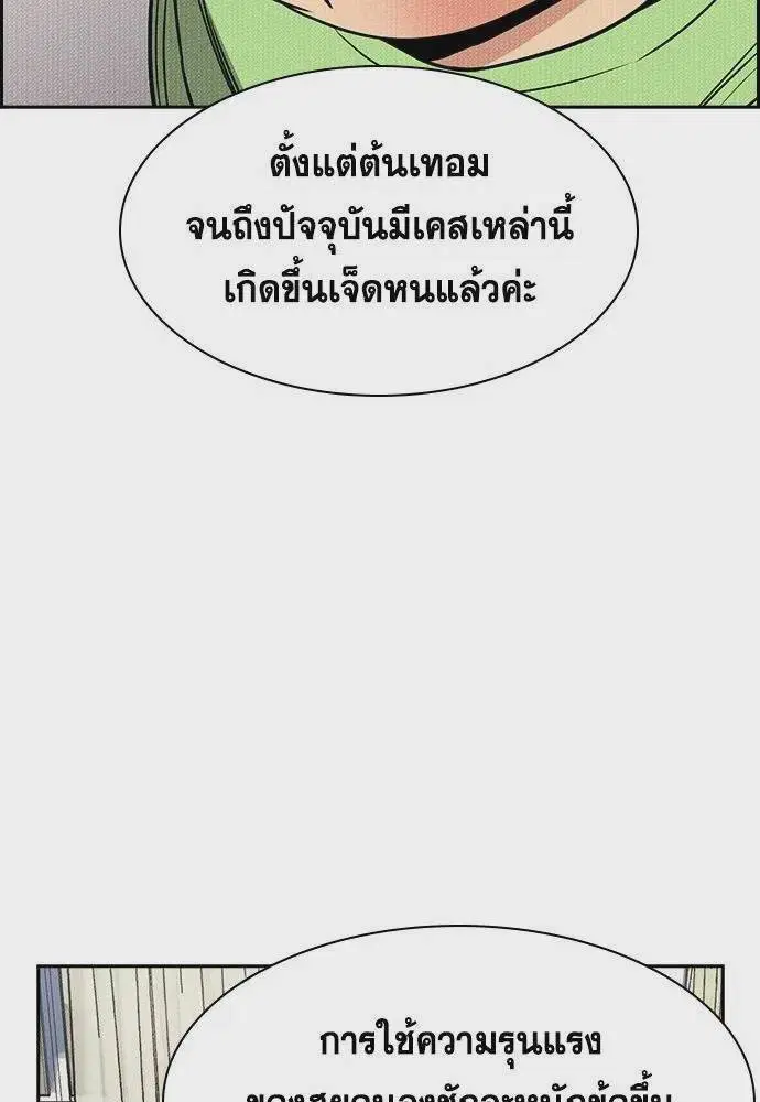หน้า 110 จาก 127