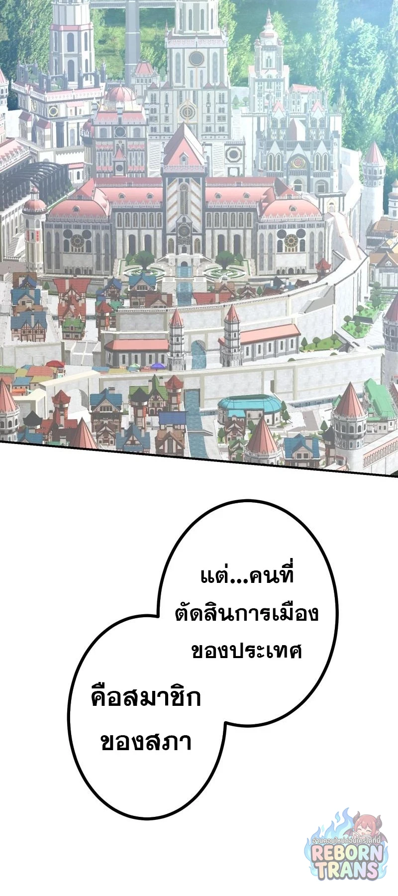 หน้า 77 จาก 79