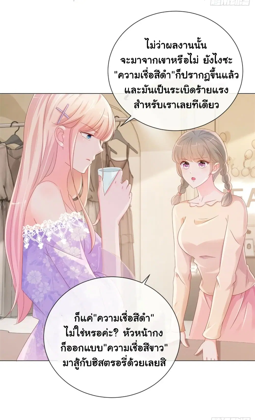 หน้า 4 จาก 35