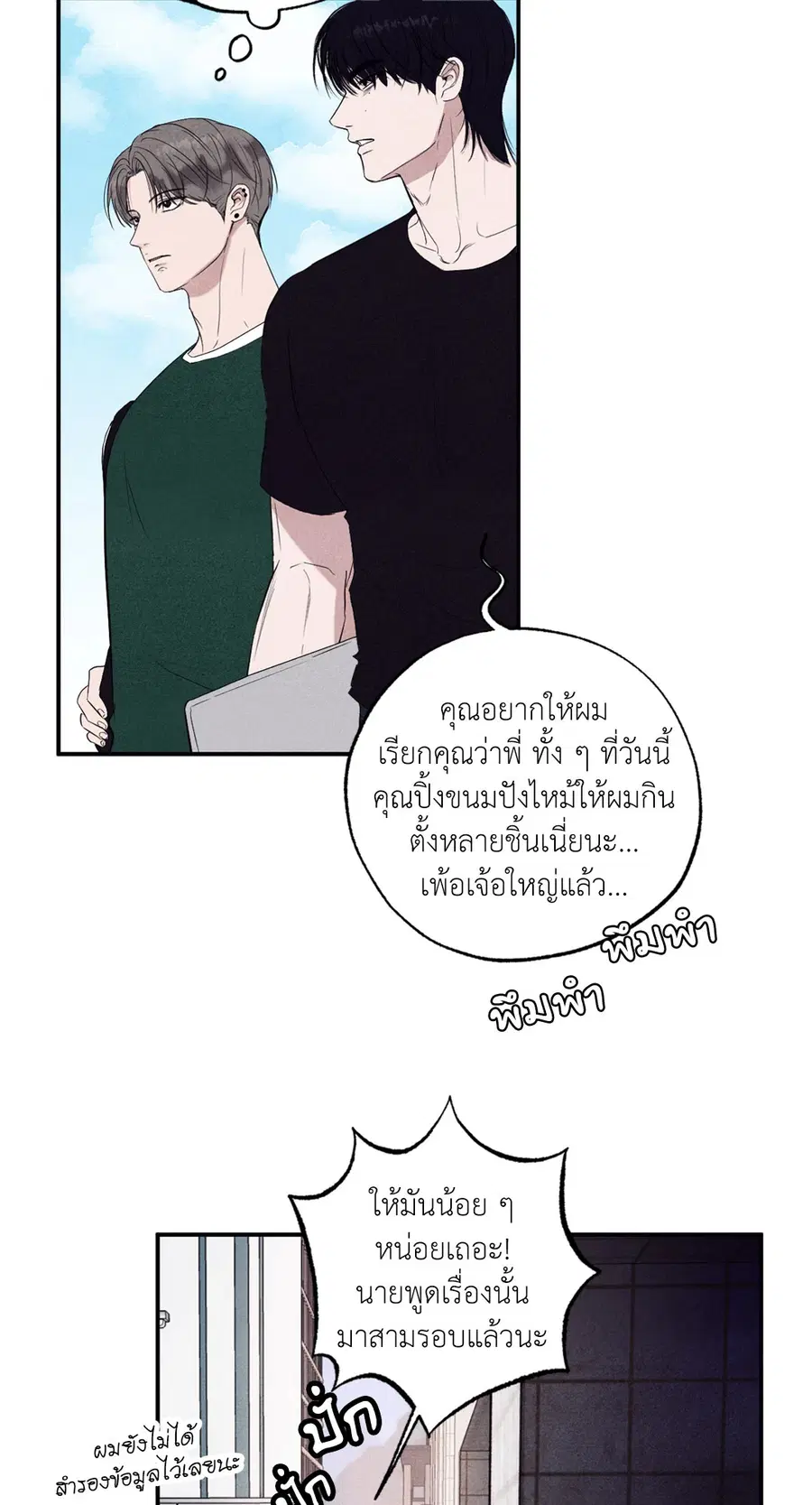 หน้า 52 จาก 83
