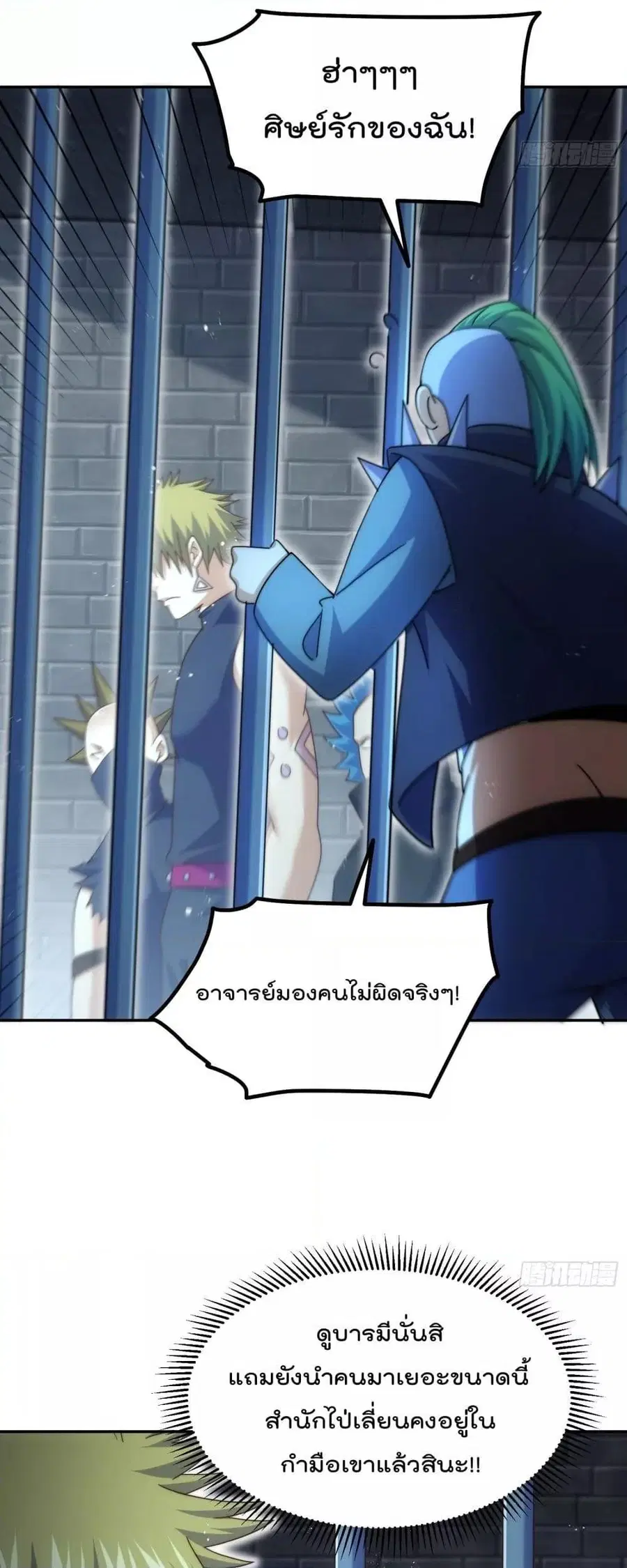 หน้า 27 จาก 52
