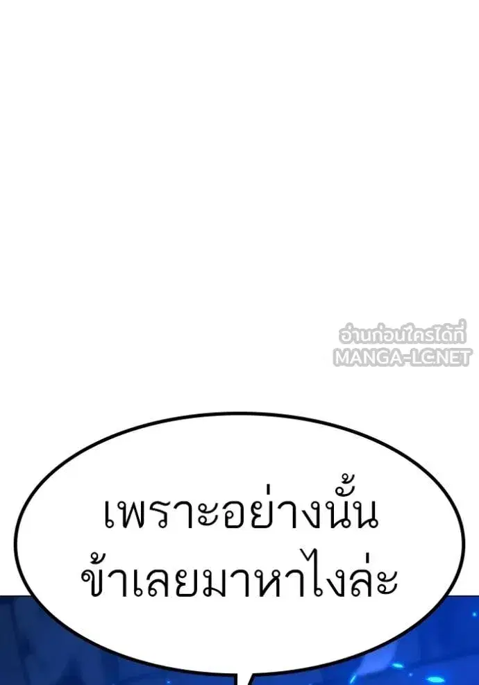 หน้า 190 จาก 218
