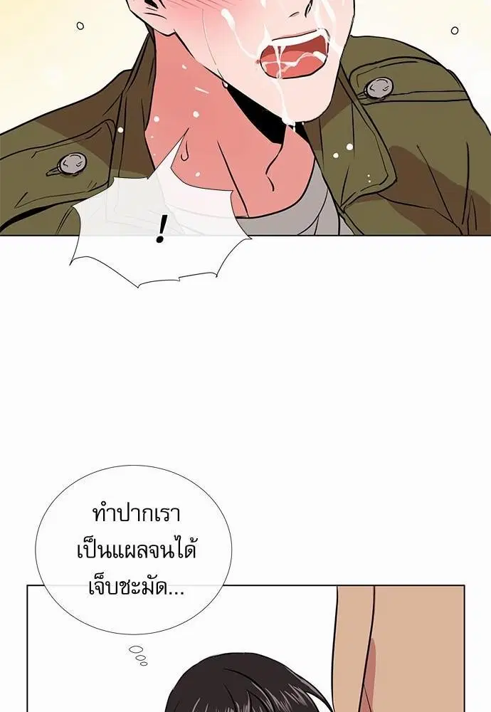 หน้า 52 จาก 72