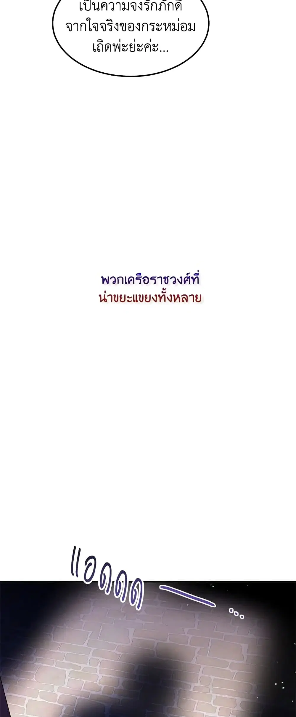 หน้า 31 จาก 48