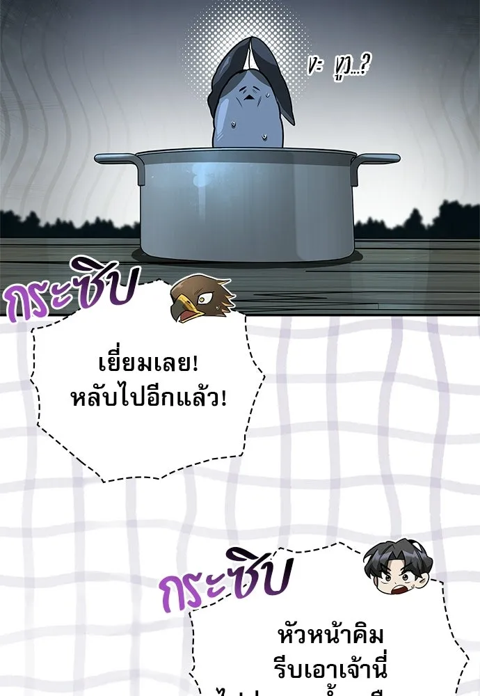หน้า 136 จาก 155